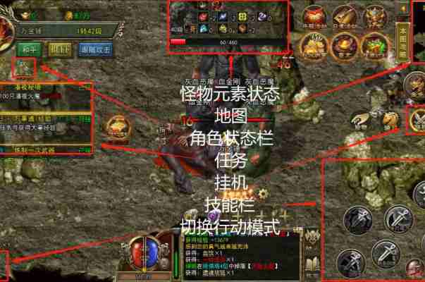 战斗升级1