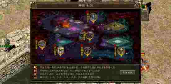 传奇3手游