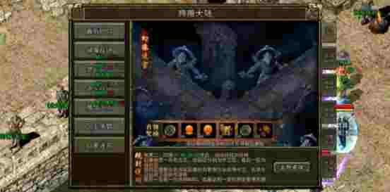 传奇3手游