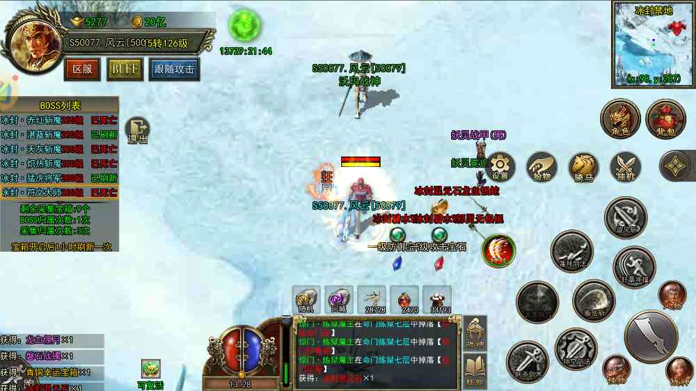 传奇3手游微变版：重温经典，焕发新生