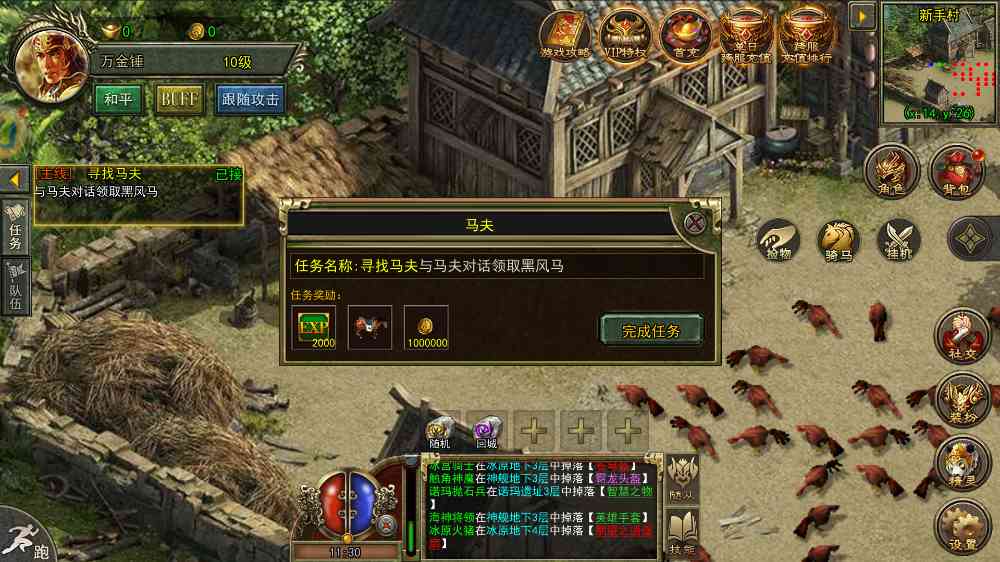 揭秘传奇3激活码：免费领取，畅享终极游戏体验